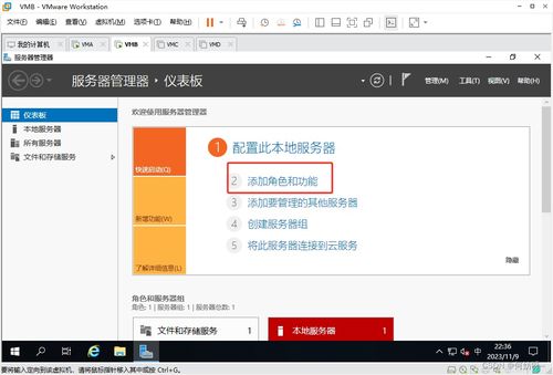 windows server 2019 搭建公司組織架構(gòu)實驗 ad kms dns dfs web dhcp wsus 負(fù)載均衡 遠(yuǎn)程會話 遠(yuǎn)程授權(quán)