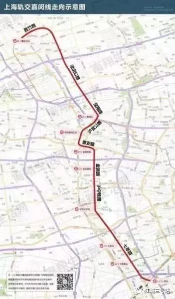 連接無(wú)錫 太倉(cāng) 嘉定 閔行的嘉閔線最新消息來(lái)了
