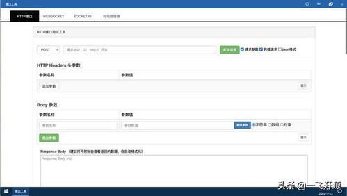 開源辦公低代碼套件,完善的低代碼開發工具流,辦公系統解決方案