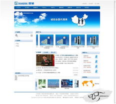 帝國cms資源中心 模板中心 電子企業類整站模板非常漂亮的企業站