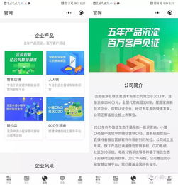 使用小豬CMS人人銷(xiāo)，能否獲得企業(yè)獨(dú)立的小程序？